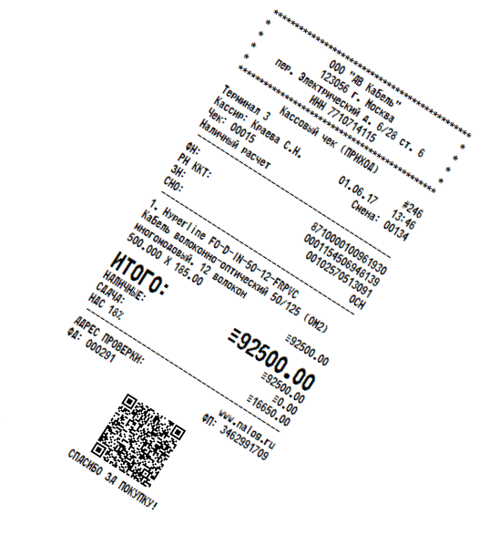 Малгобекские чеки